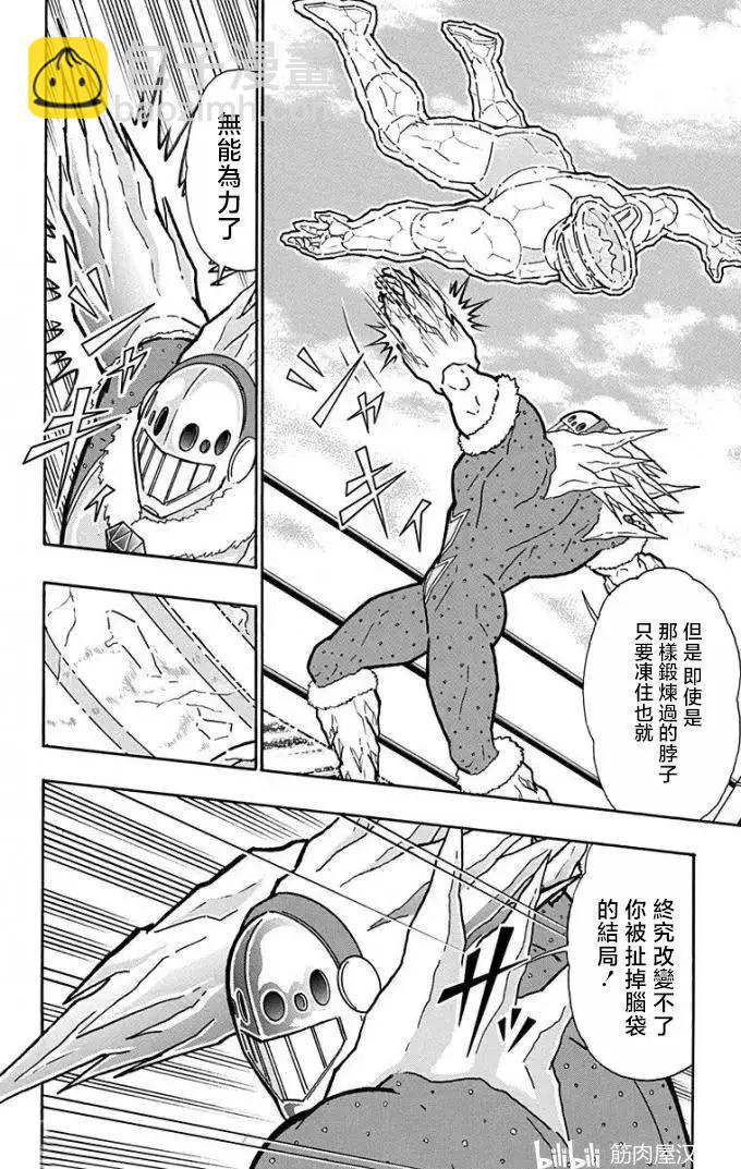第218话18