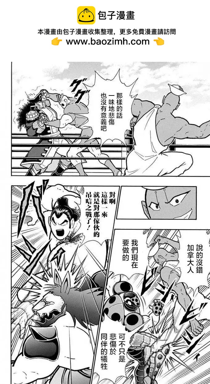 第219话1