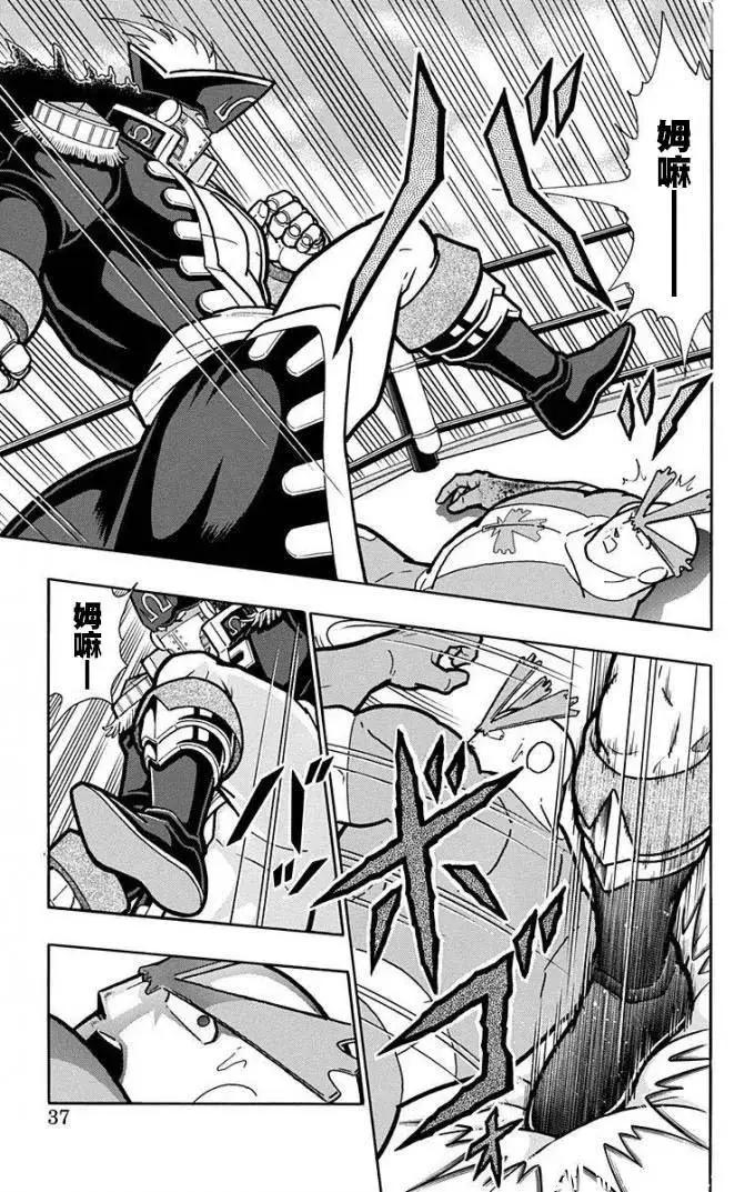 第219话10