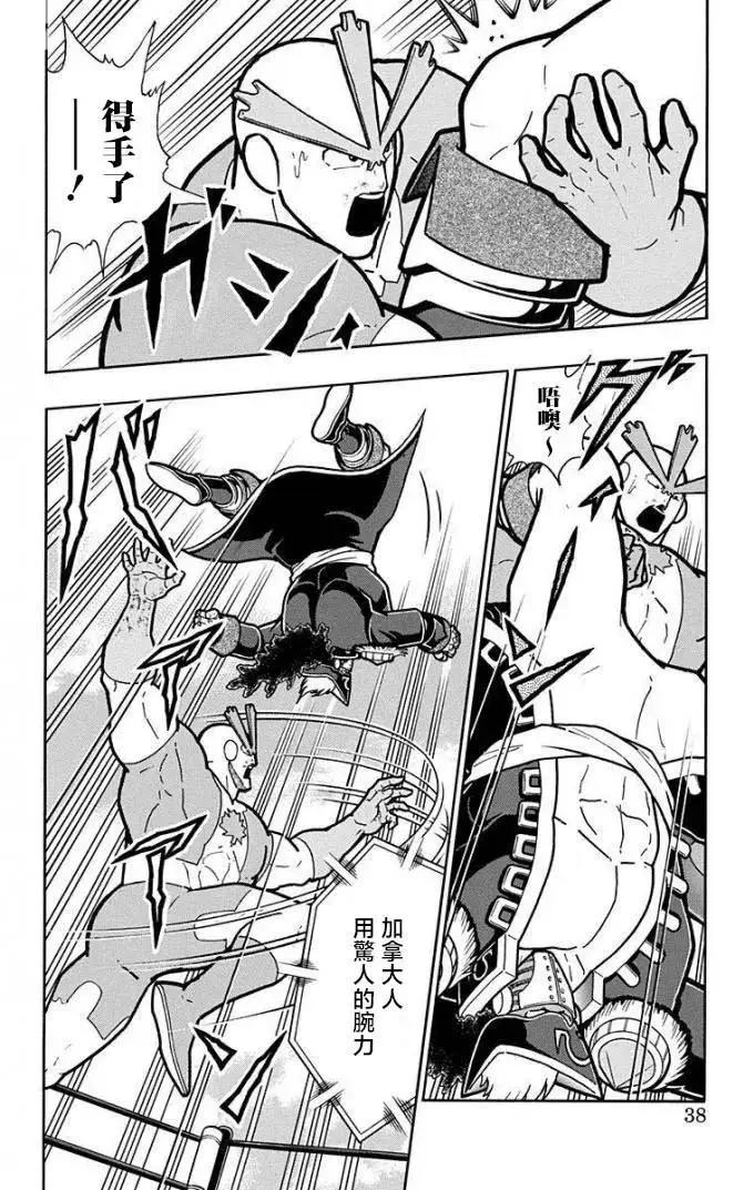 第219话11