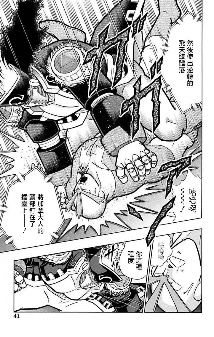 第219话14