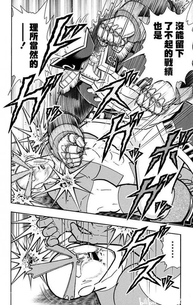 第219话15