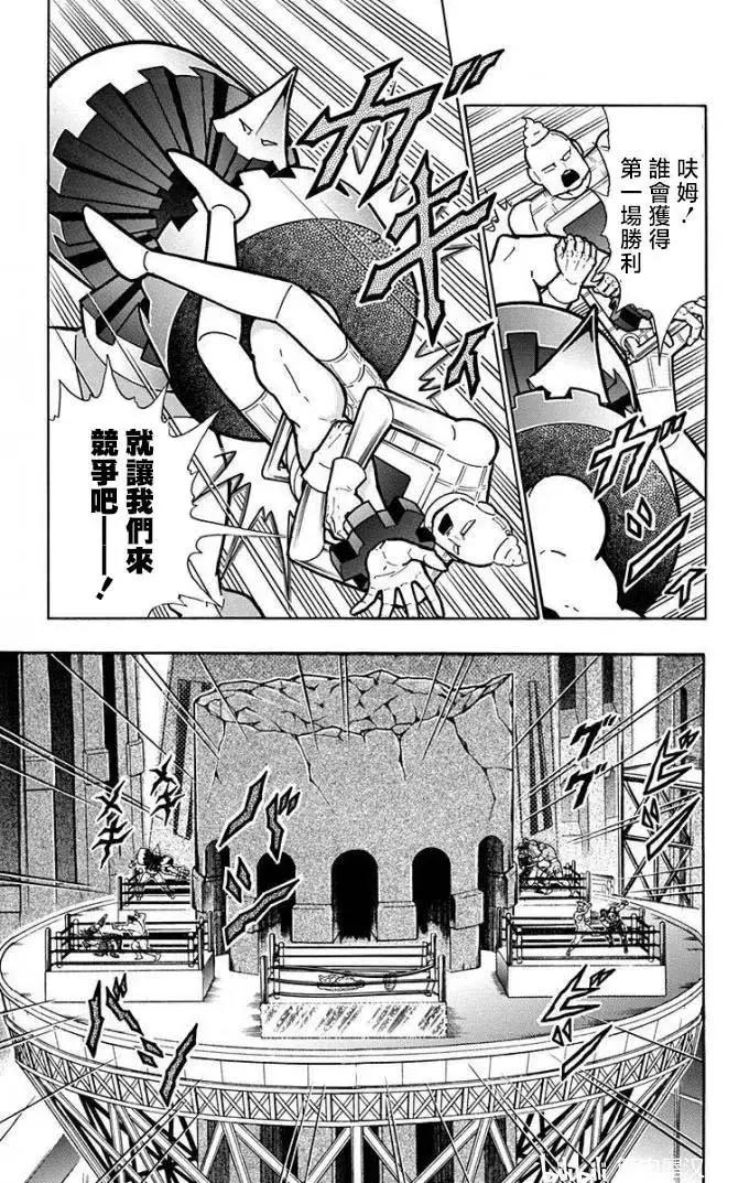 第219话2