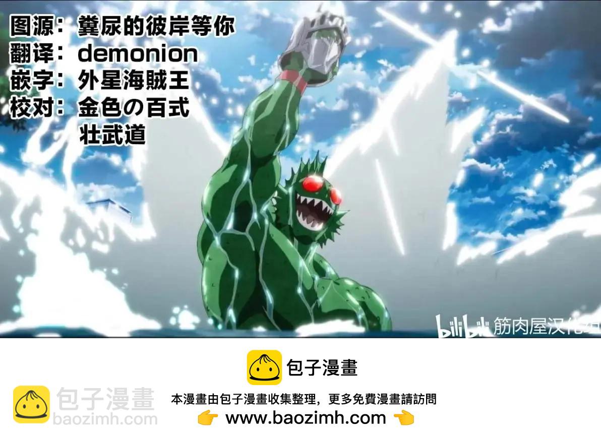 第219话20