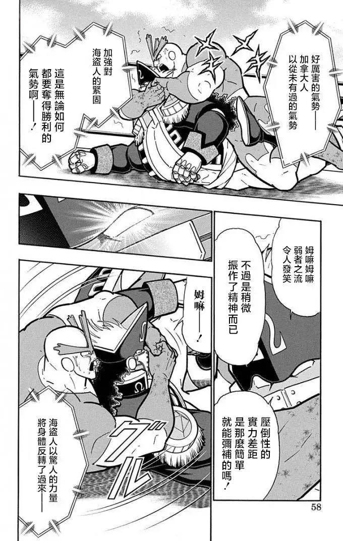 第220话11