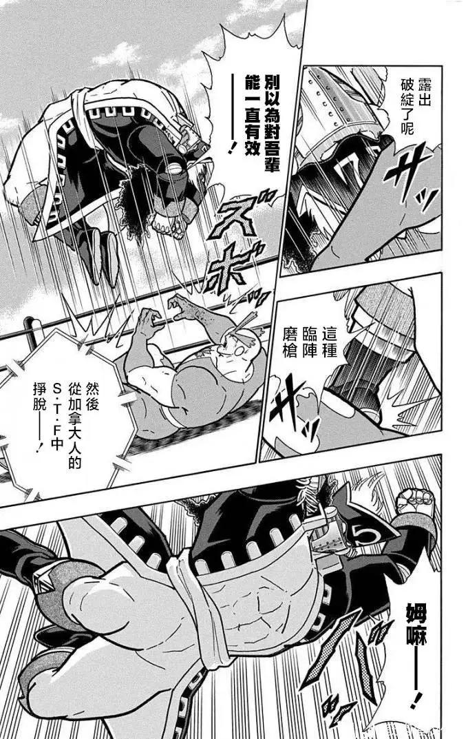 第220话12