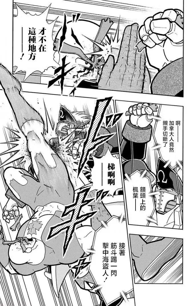 第220话18