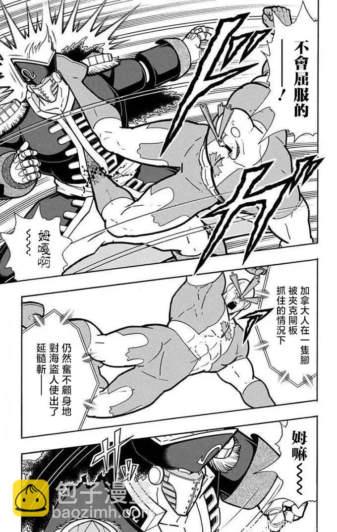 第220话2