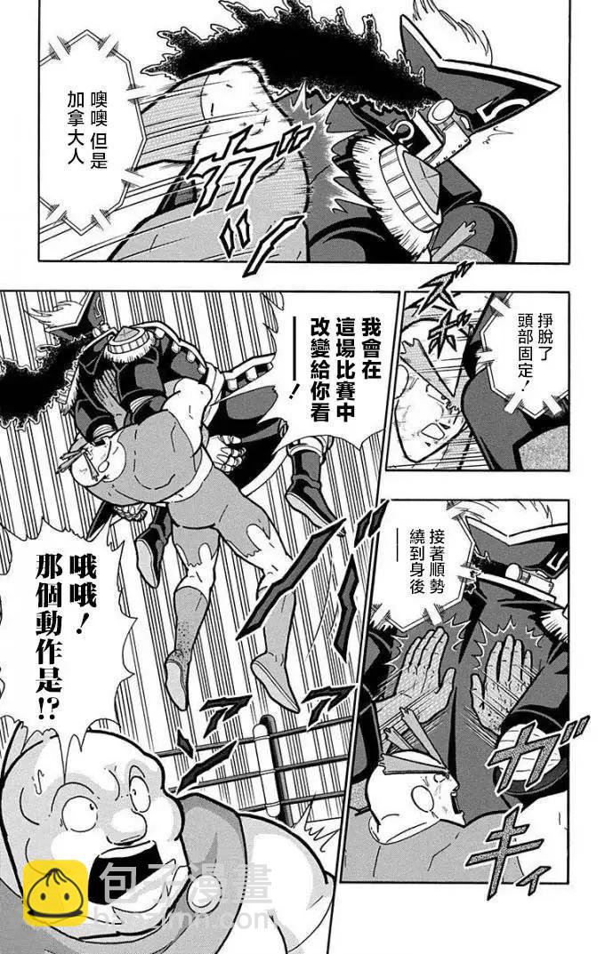 第220话4