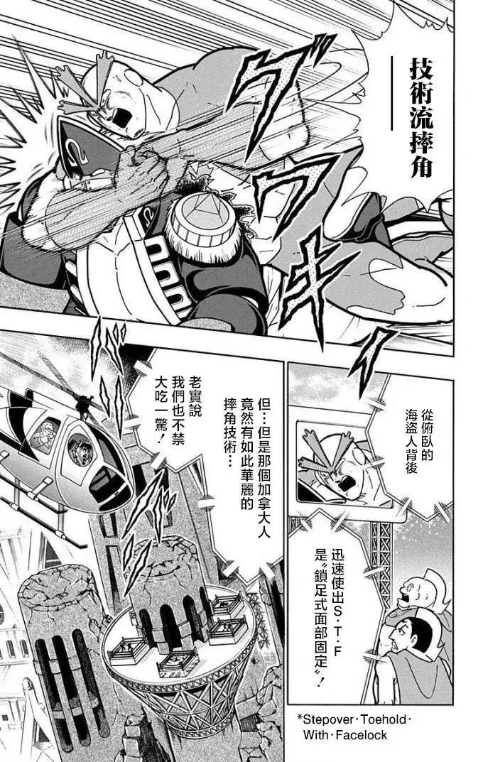 第220话6