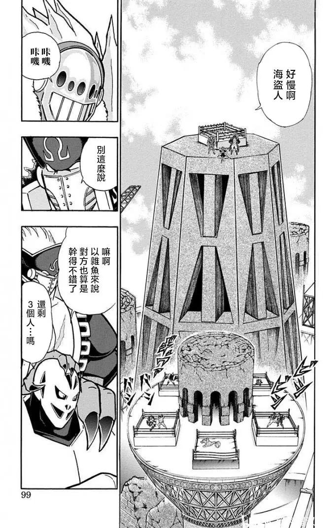 第222话12