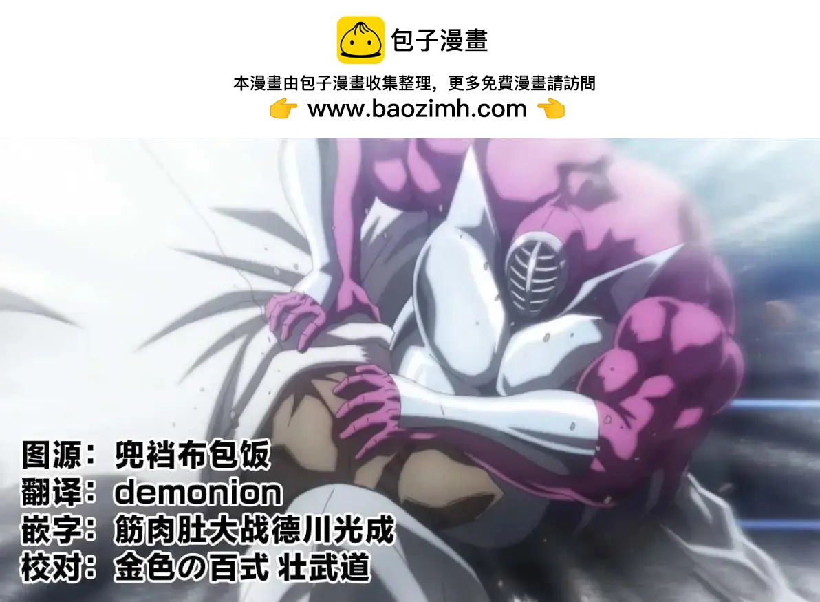 第237话20