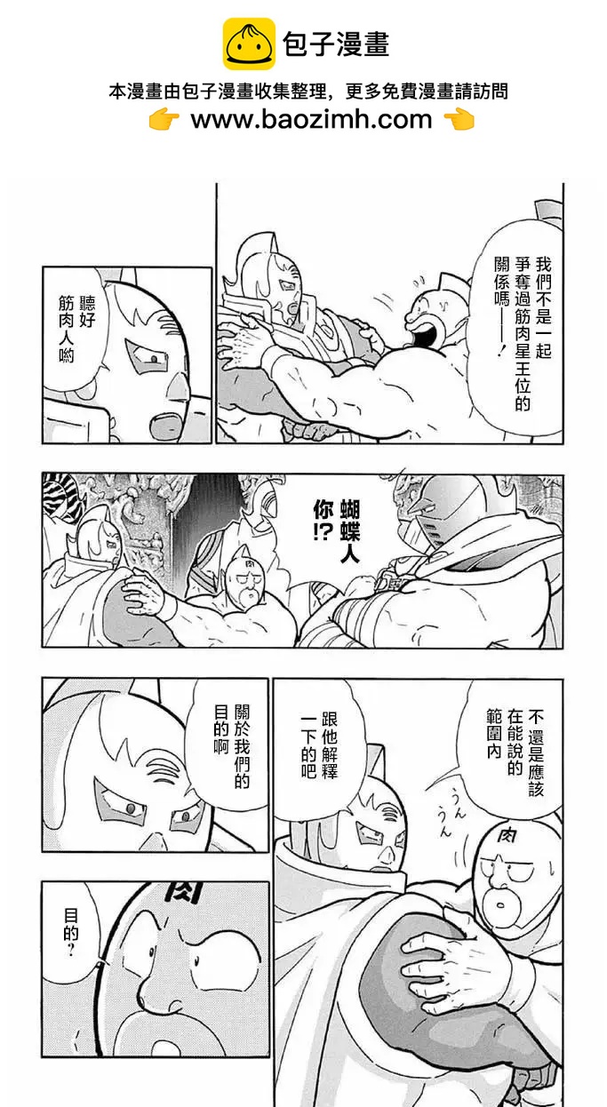 第240话13