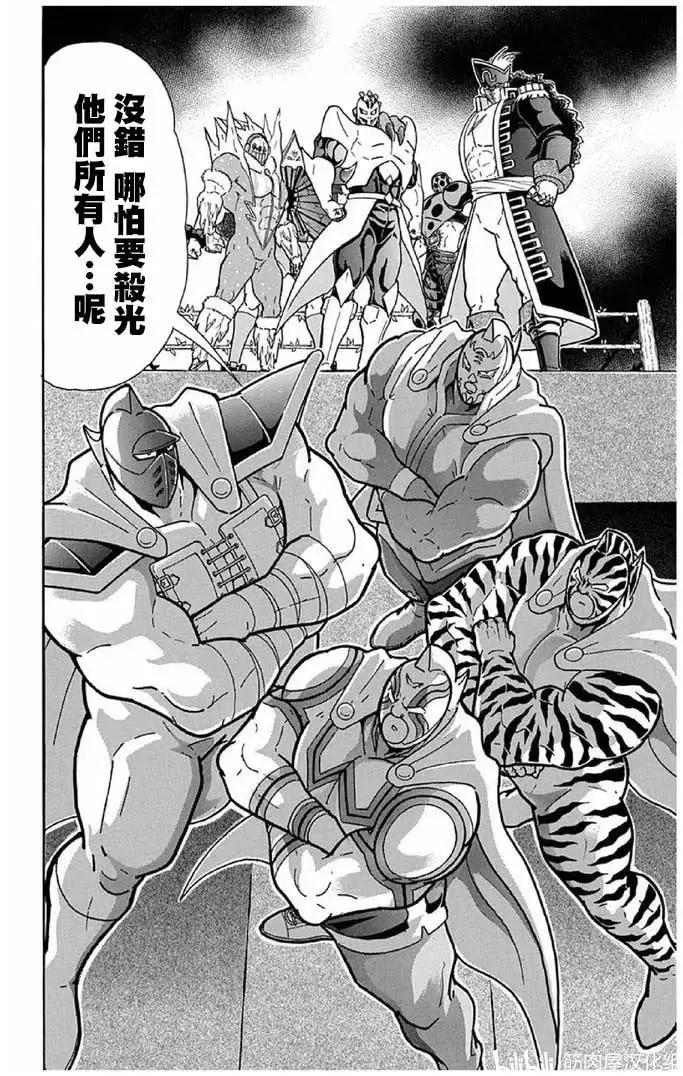 第240话19