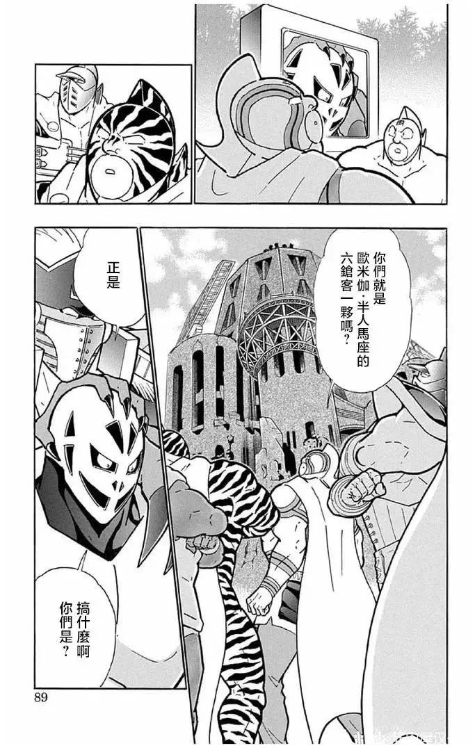 第240话2