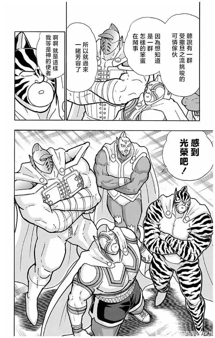 第240话3