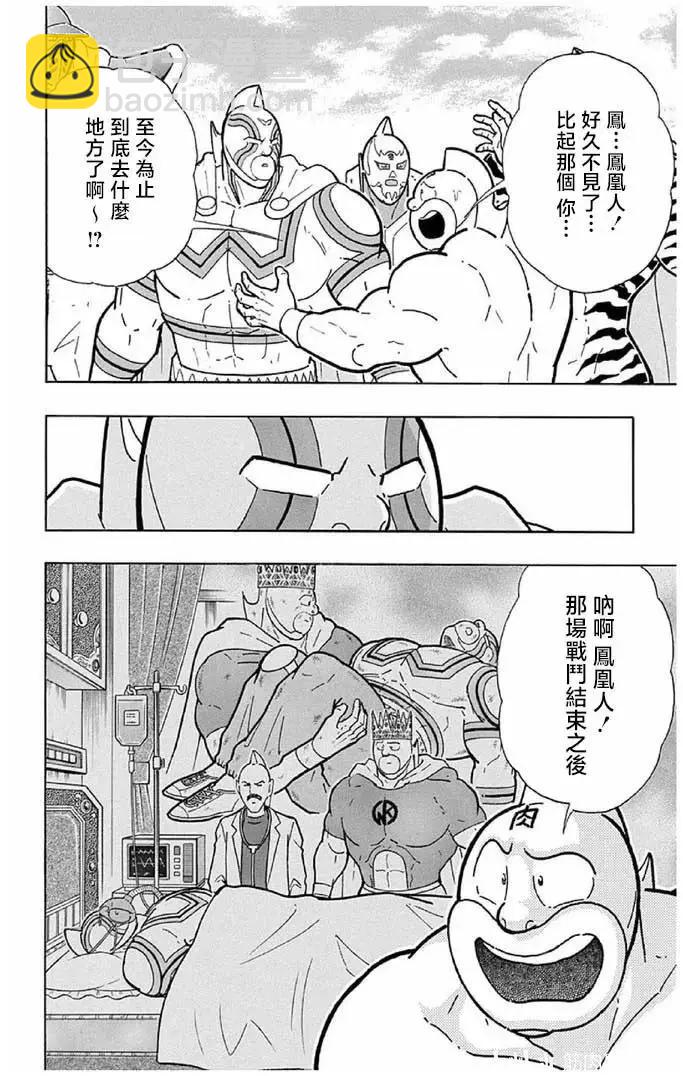 第240话9
