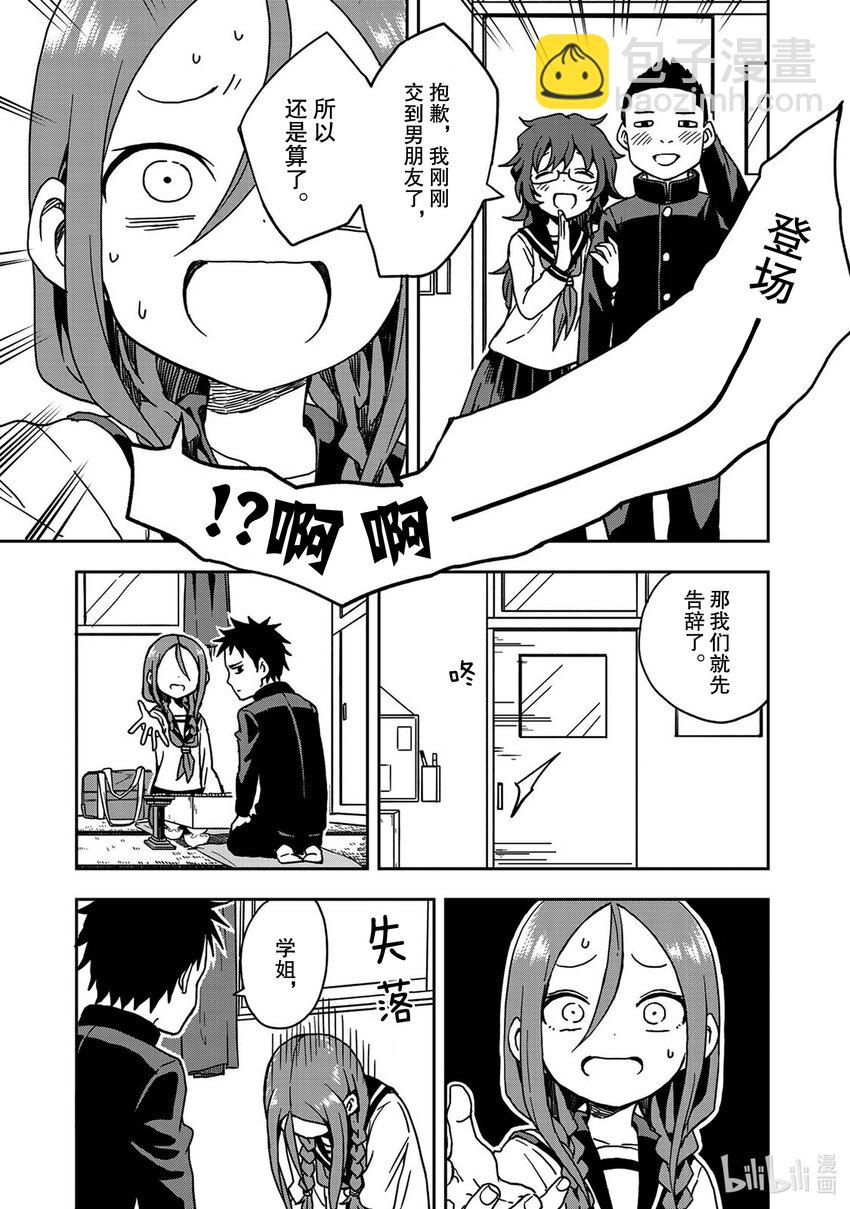 6 第6局2