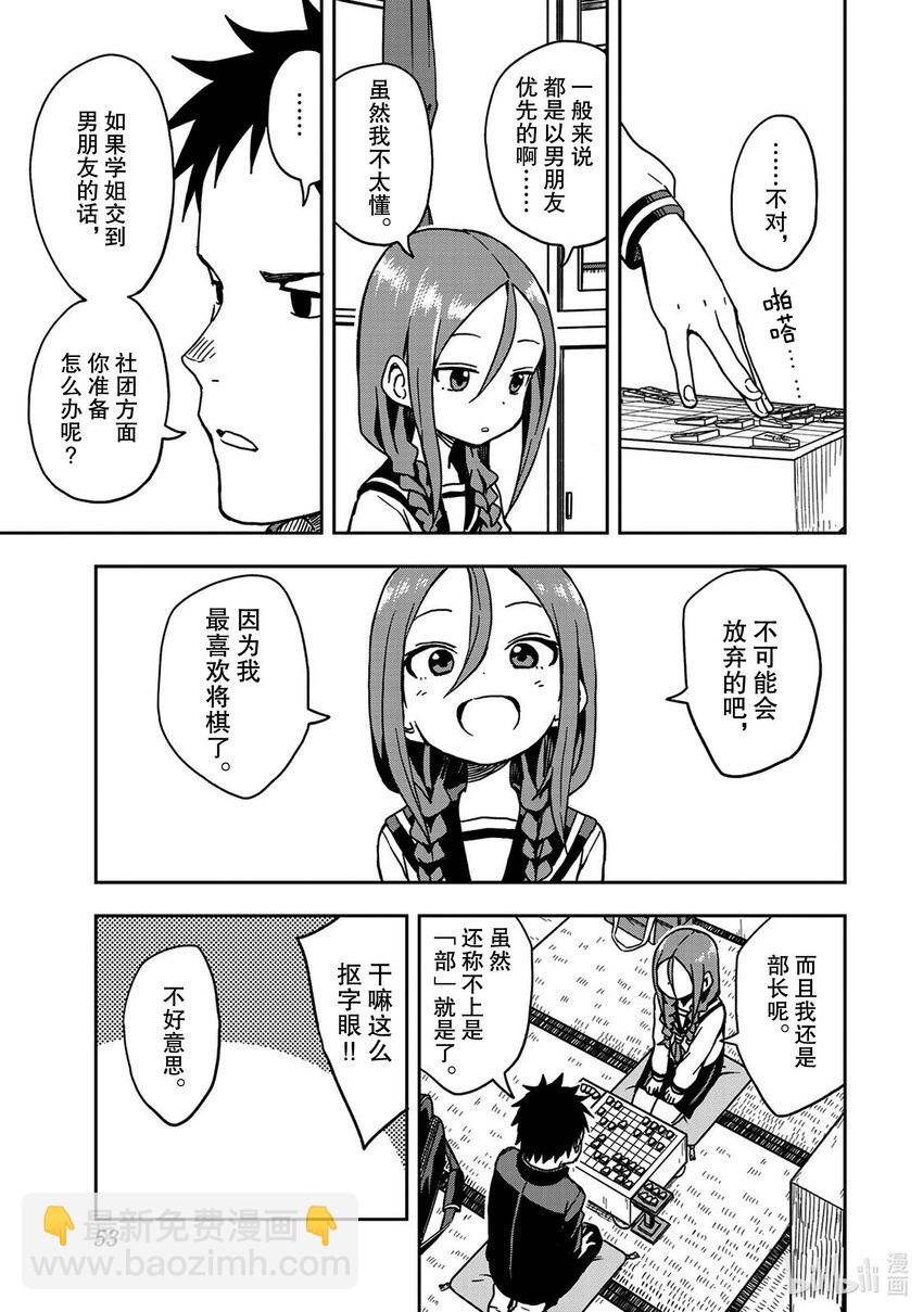 6 第6局4