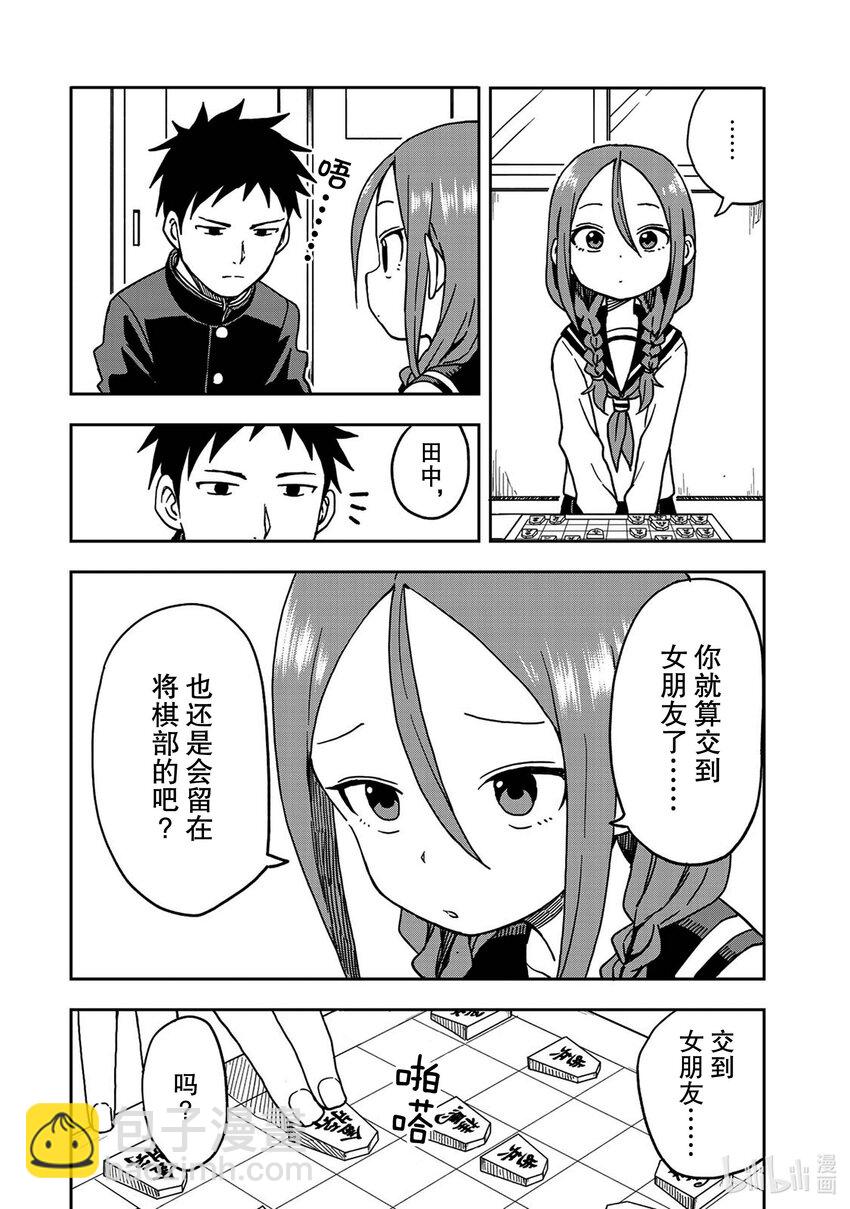 6 第6局5