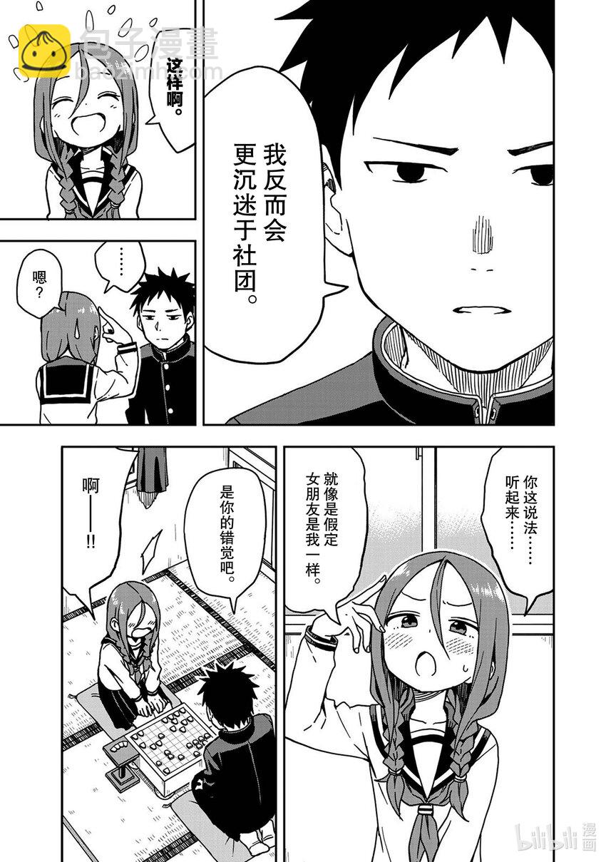 6 第6局6
