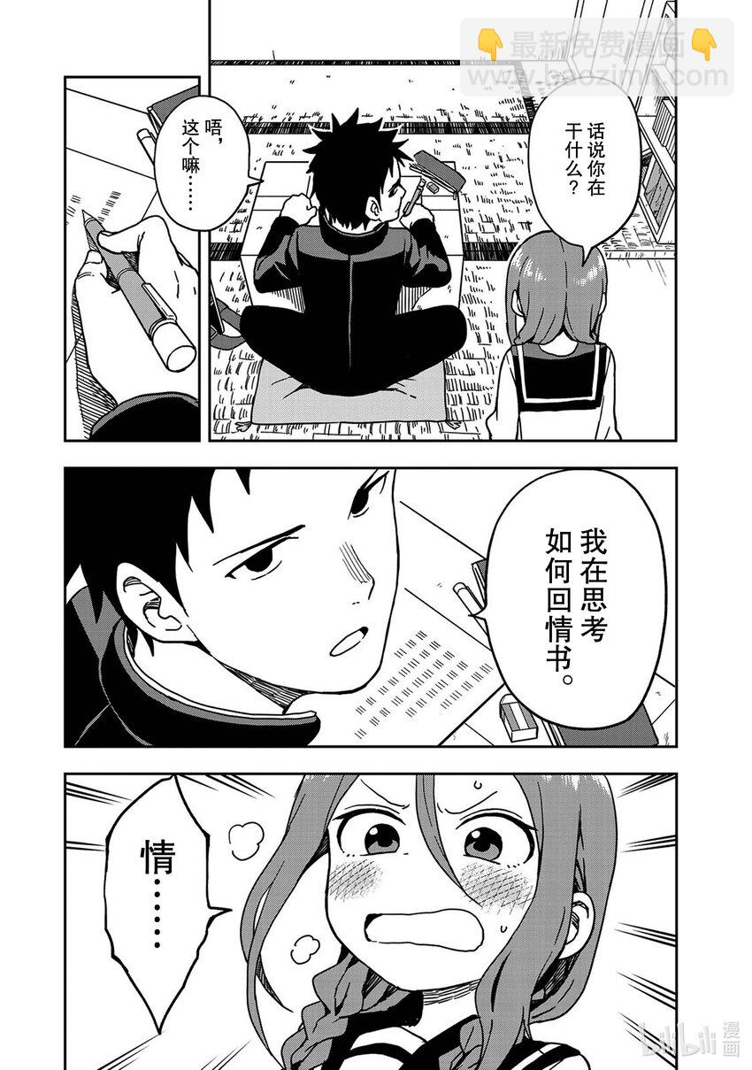 7 第7局1