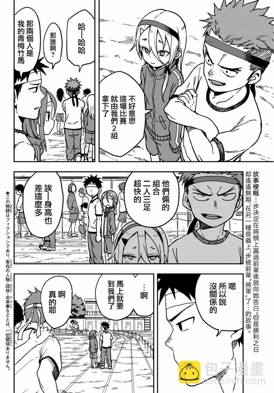 20 第20局1