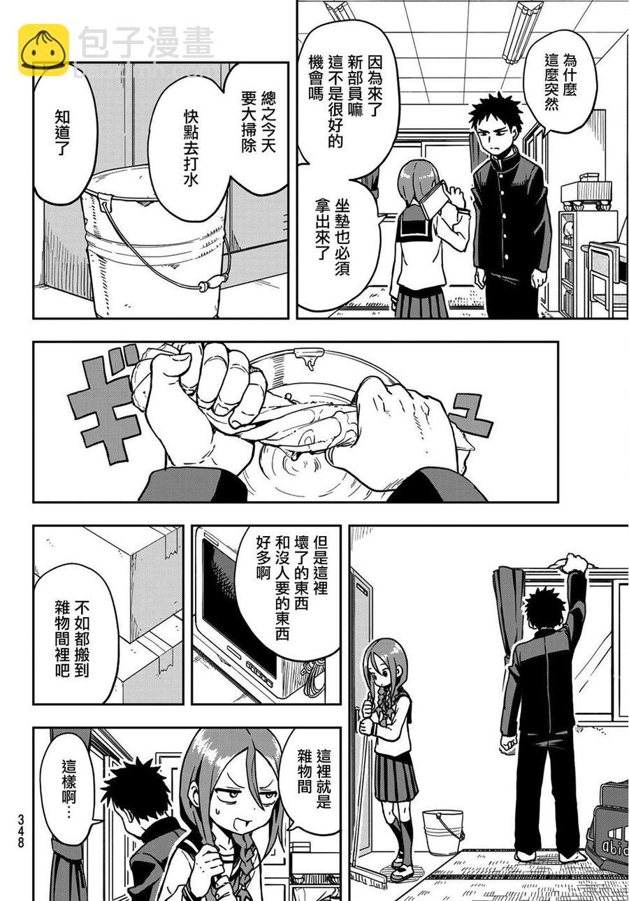 28 第28局3