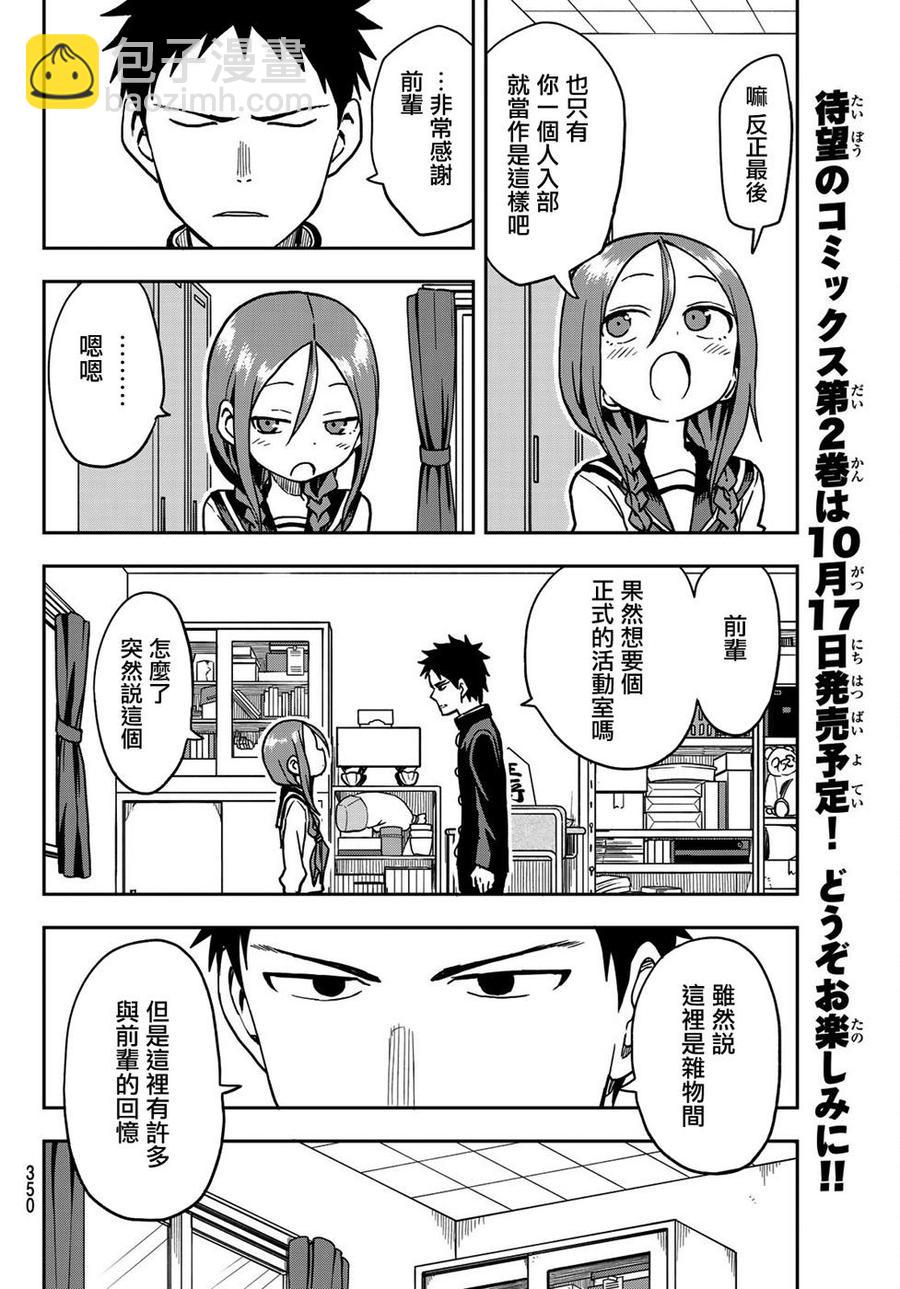 28 第28局5