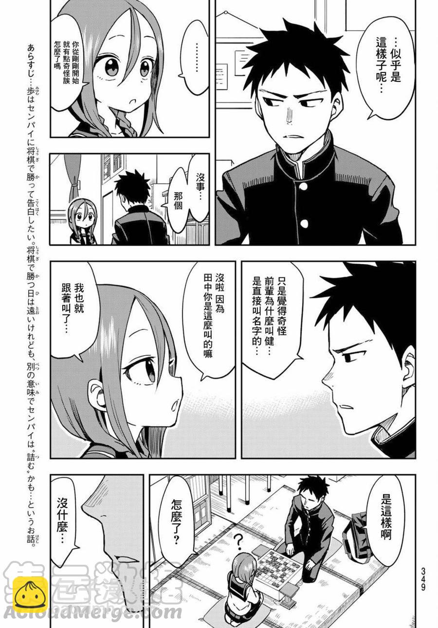 36 第36局2