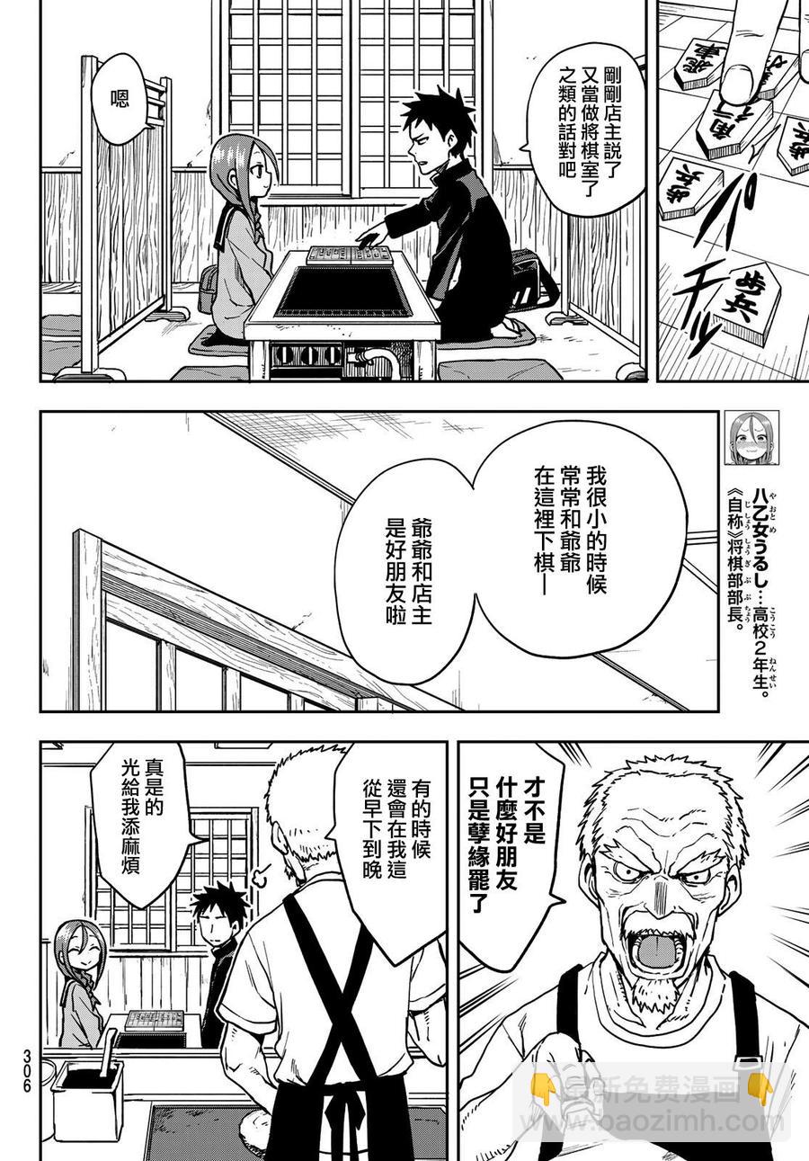 53 第53局3
