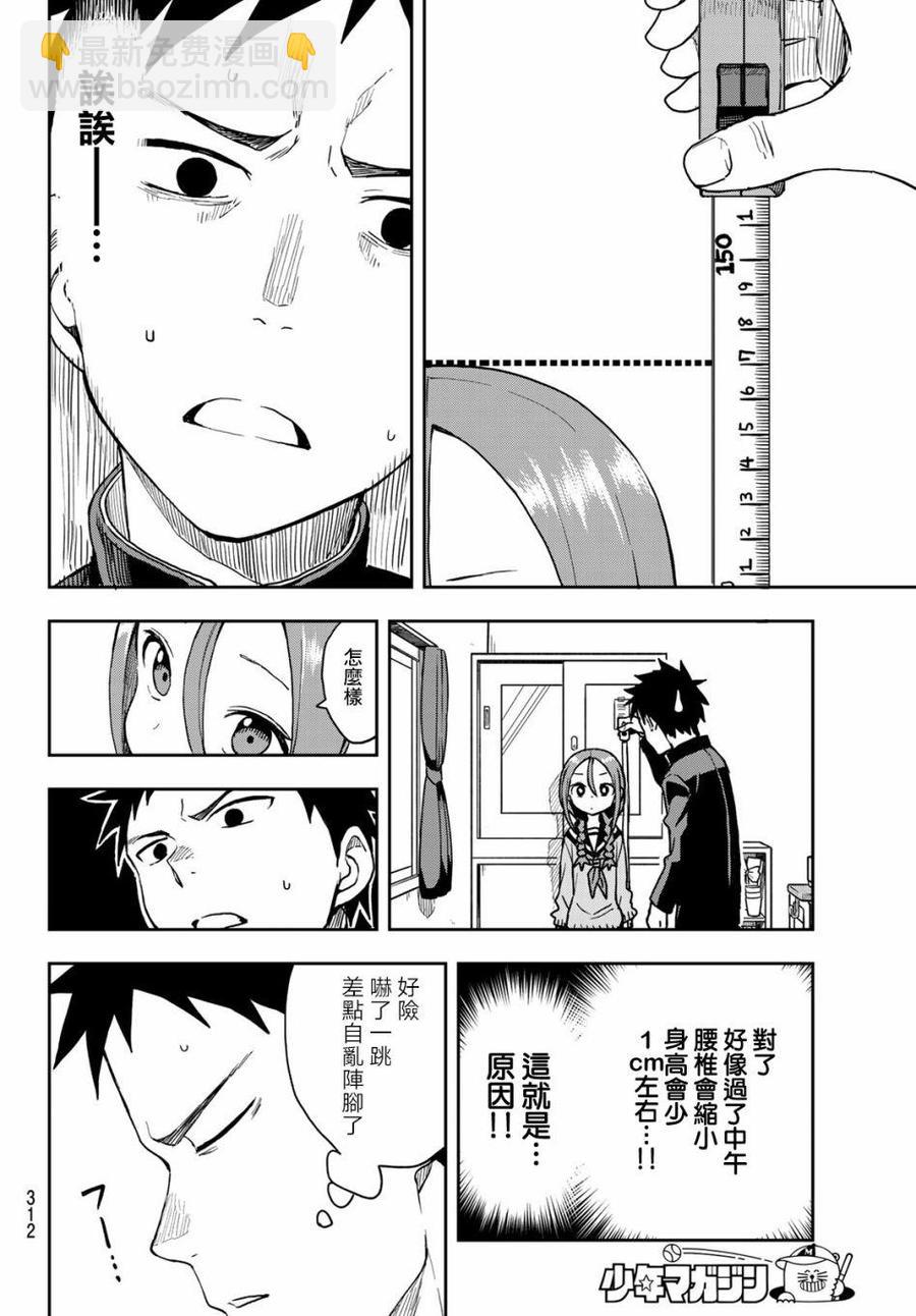 56 第56局5