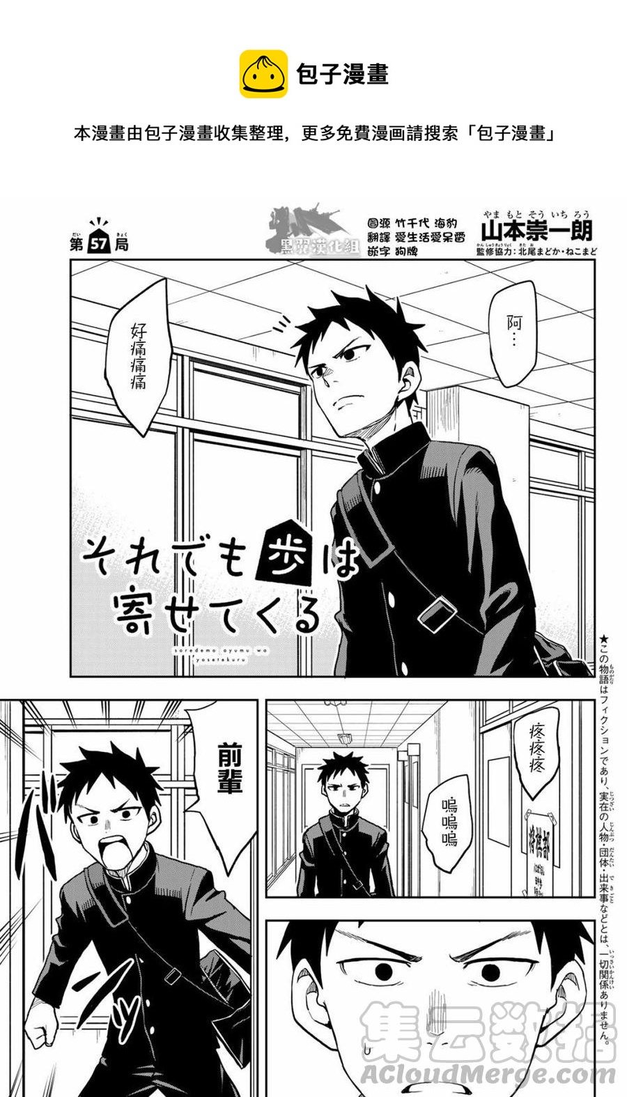 57 第57局0