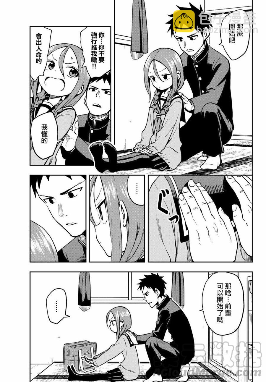 57 第57局2