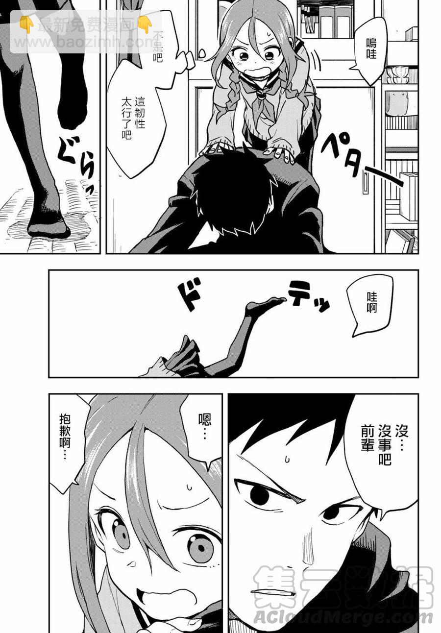 57 第57局6