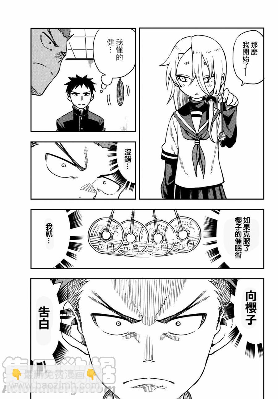 59 第59局6