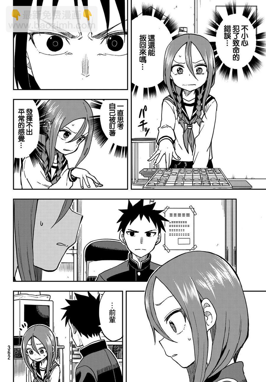 73 第73局3