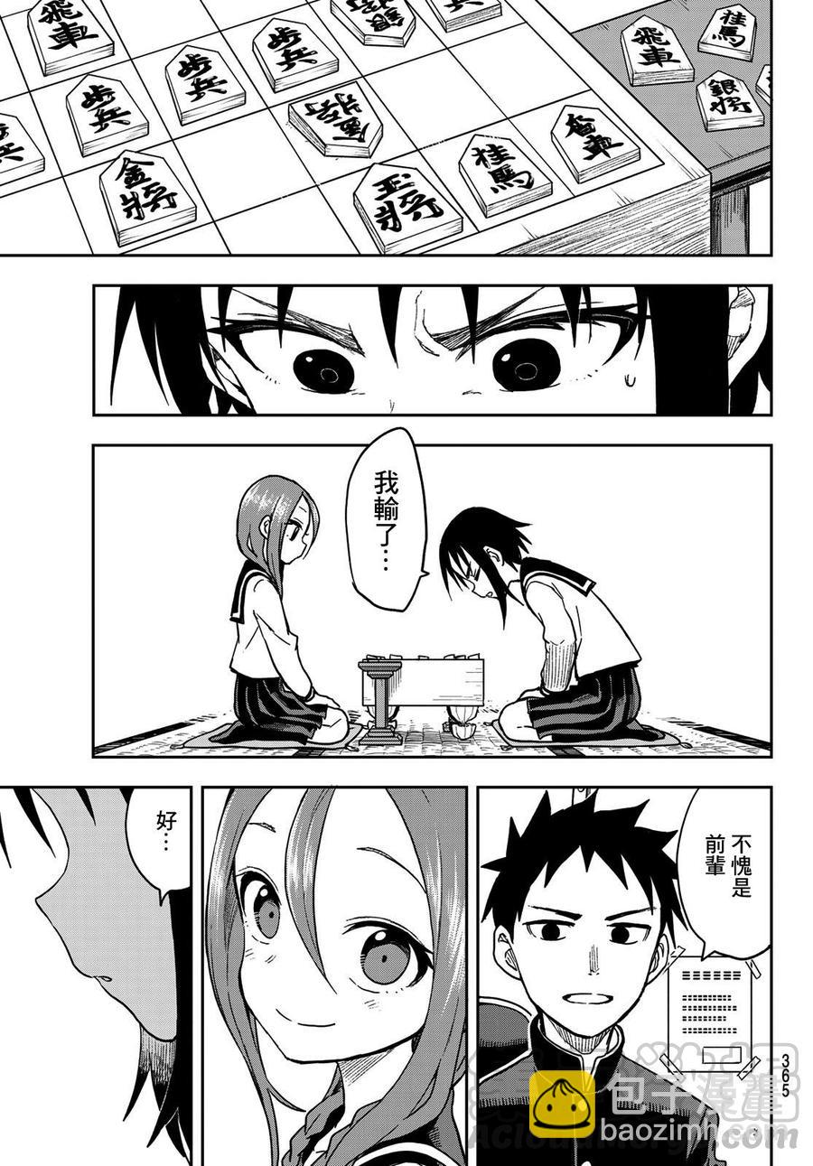 73 第73局6