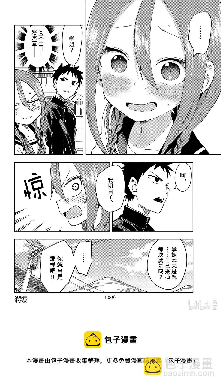 83 第83局7