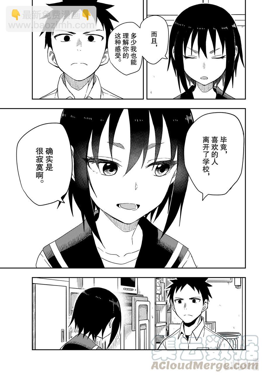 93 第93局6