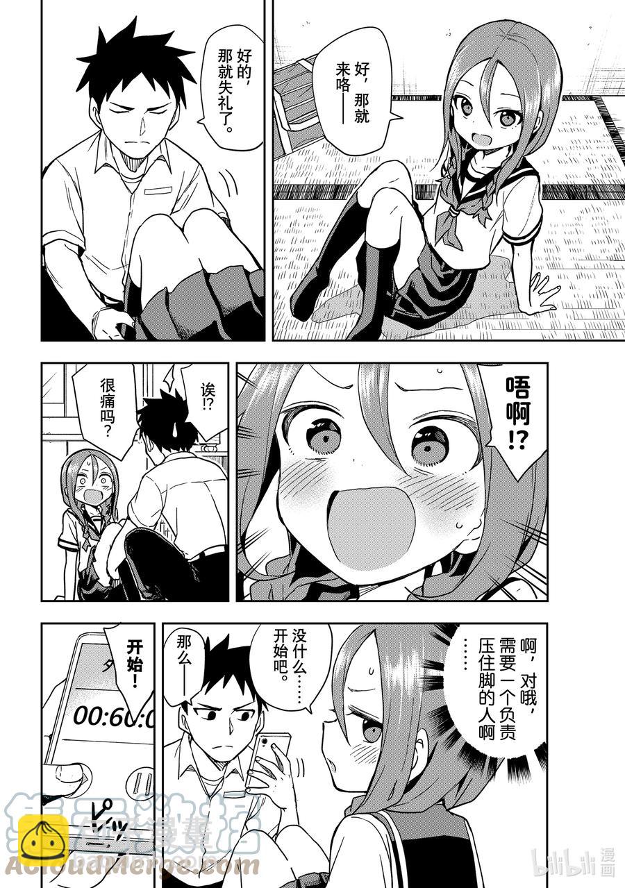 124 第124局3
