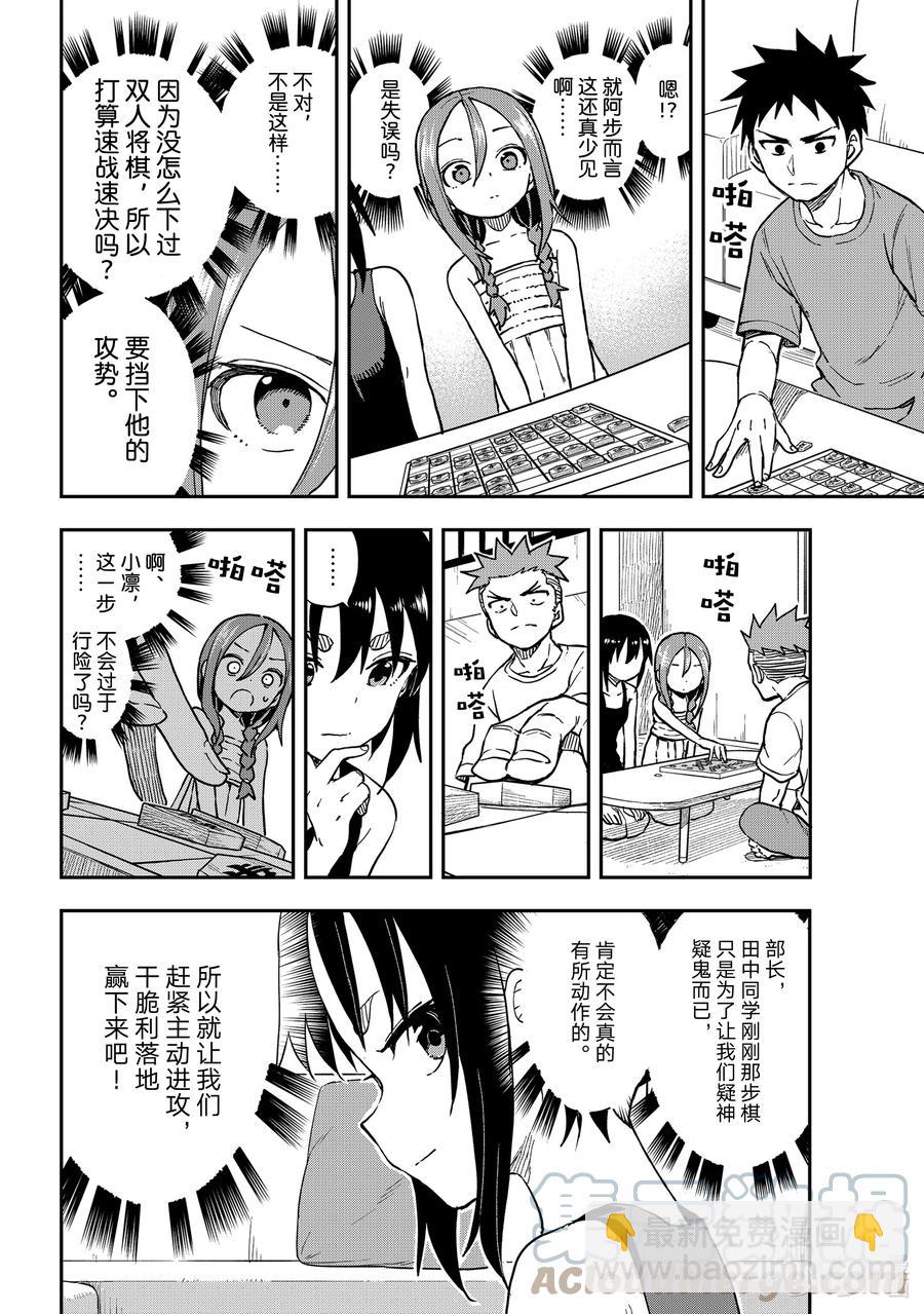 147 第147局3