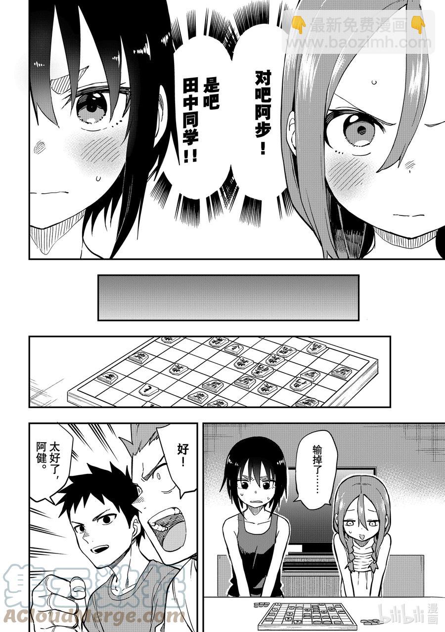 147 第147局5