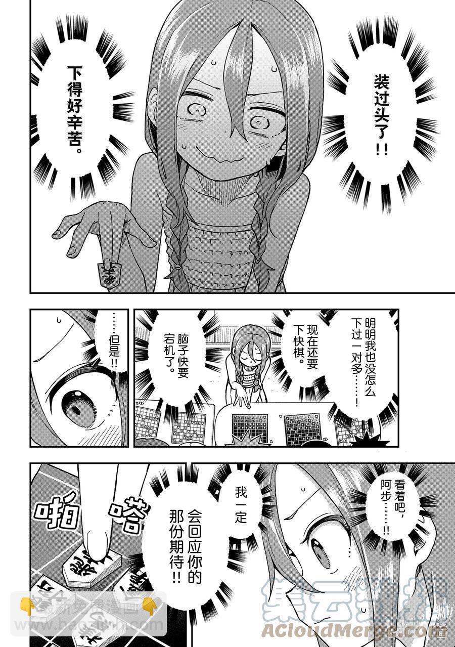 148 第148局5