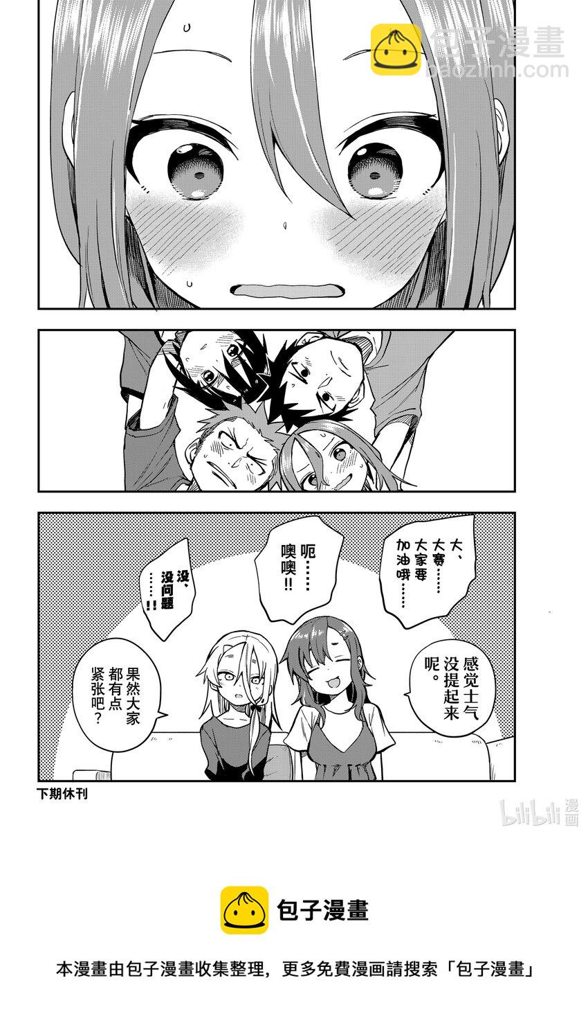 152 第152局7