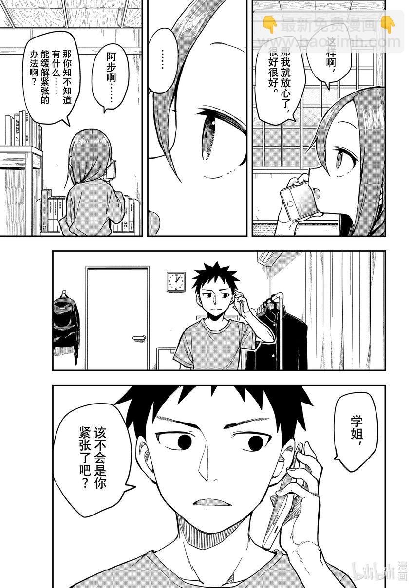 153 第153局2