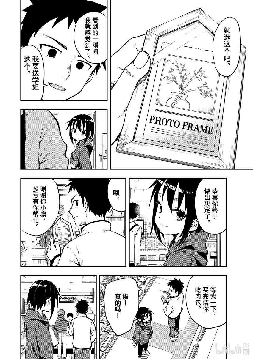 192 第192局5