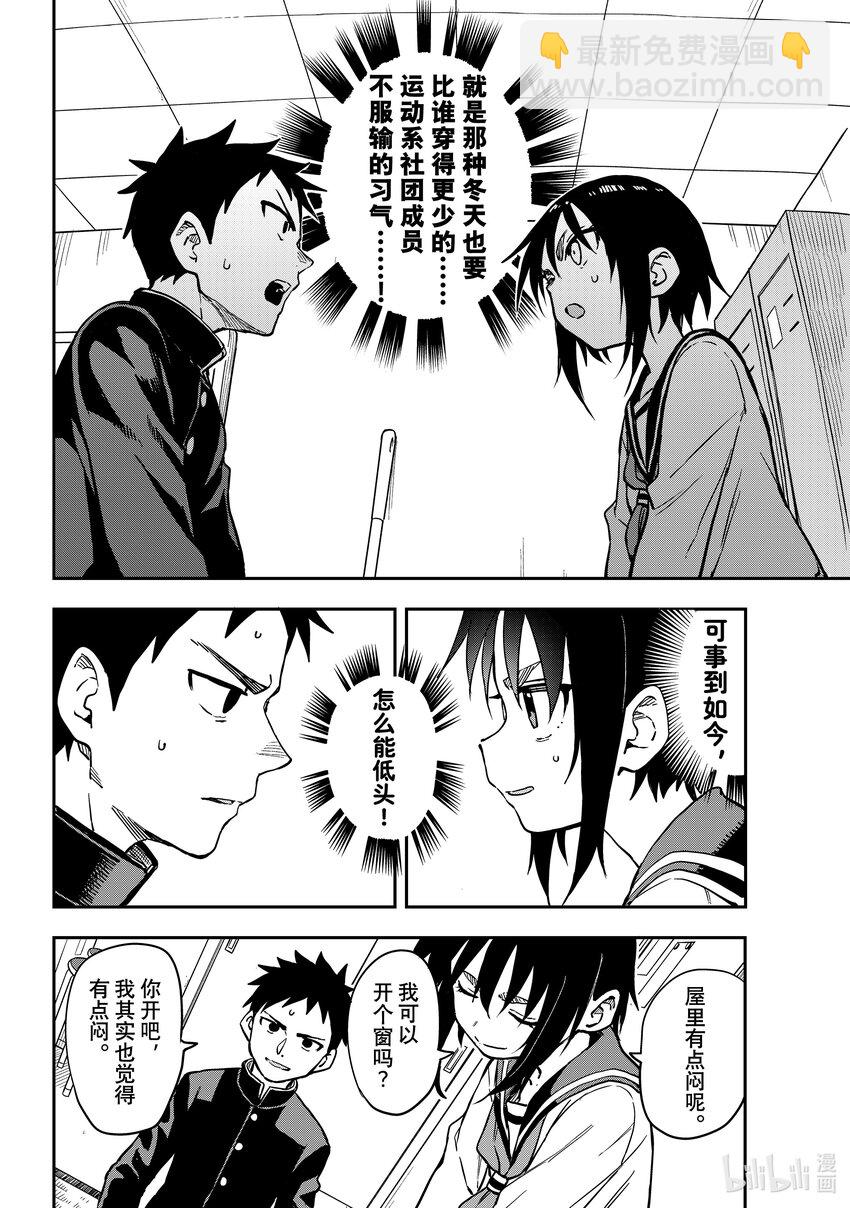 197 第197局3