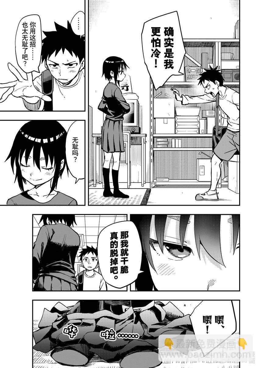 197 第197局6