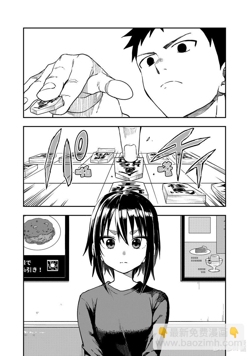 213 第213局2